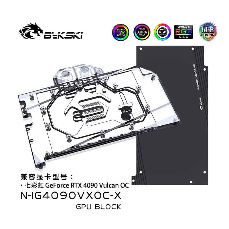 Bykski Vee Block Värvikas Radeon RTX 4090 Vulcan OC GPU Kaart / Vasest Jahutus Radiaator RGB SYNC / N-IG4090VXOC-X
