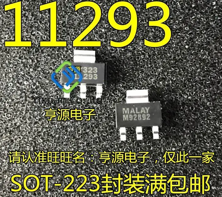 20pcs originaal uus LT1129CST-3.3 LT1129-3.3 Siidi 11293 lineaarne pinge regulaator SOT-223 0