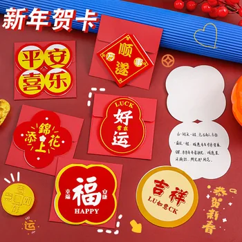6tk Uus Õnnelik Hiina Uue Aasta Kaarte Ümbrikud 2023 Kokkuklapitavad Aasta Küülik õnnitluskaardid , Soovin Teile Õnne, Jõukas