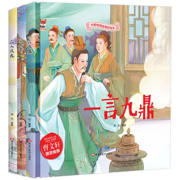 3 Raamatuid Laste Juturaamatuid Kõvakaaneline pildiraamatud, traditsiooniline Hiina lugu pildiraamat Libros Livros Libro Livro