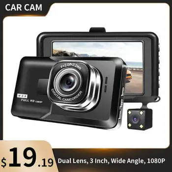 Dual Lens Kriips Cam HD 1080P Auto Diktofon Super avar Vaade 3.0-Tolline Pööratav Kaamera Parkimine Tagurdamise Kaamera, Auto Tarvikud