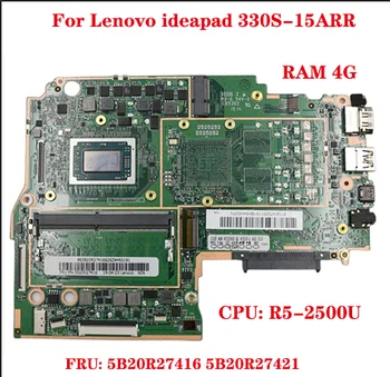 FRU: 5B20R27416 5B20R27421 Lenovo ideapad 330S-15ARR sülearvuti emaplaadi koos CPU R5-2500U RAM 4G DDR4 100% testi tööd