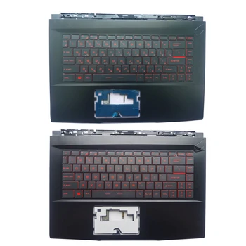 UUS MSI GF63 8RC 8RD MS-16R1 MS-16R4 vene RU/USA/hispaania SP sülearvuti klaviatuuri sülearvuti Palmrest ülemine KATE backlit