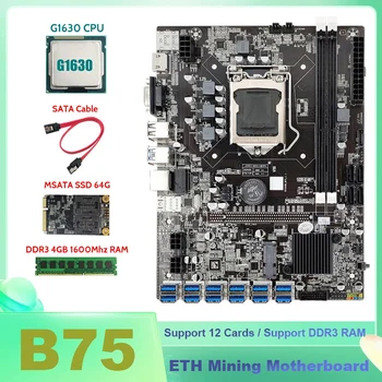 B75 ETH Kaevandamine Emaplaadi 12XPCIE USB+G1630 CPU+DDR3 4GB 1600Mhz RAM+MSATA SSD 64G+SATA Kaabel BTC Kaevandaja Emaplaadi