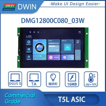 DWIN 8 Tolline Moodulid 1280*800 Lahendus Arduino HMI LCD Ekraan 16.7 M Värv Mahtuvuslik/Vastupidava Puutetundliku Paneeli