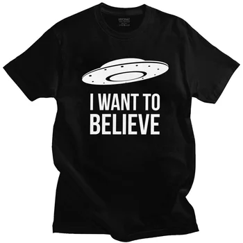 X-Files ma Tahan Uskuda, T-särk Meestele Pehme Puuvillane T-Särk Sci Fi Ufo-Kaarde Tee Peal Lühikese varrukaga, kanna Naljakas Välismaalase Tshirt Riided