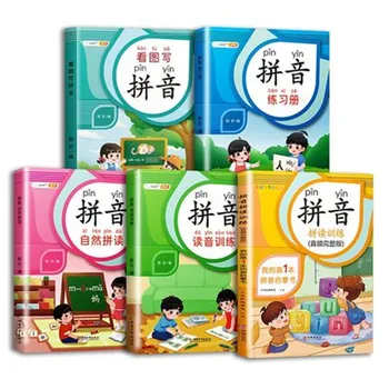 Õpi Hiina Raamatut inglise keelt Pinyin Koolitus Õigekirja 5tk/set