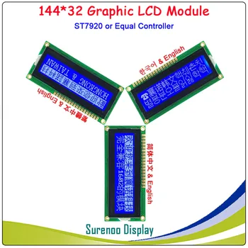 14432 144*32 Seeria SPI / Parallel Graafiline LCD Moodul Ekraan LCM ST7920/AIP31020 inglise, Lihtsustatud Hiina Traditsioonilise