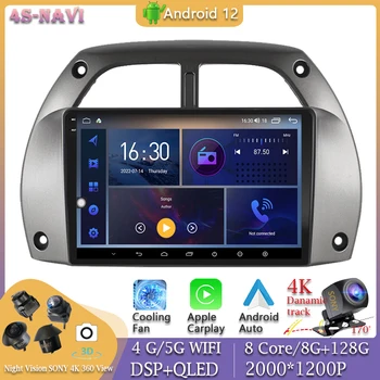 360 Kaamera juhtseade Android 12 Toyota RAV4 2001 2002-2006 Auto Raadio Player 9 Tolline Video Autoradio Mms Navigatsiooni GPS