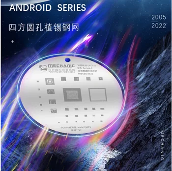 Mehhaanik 16pcs UFO Android seeria ruut, ring auk tina istutamine silma seatud HUAWEI Xiaomi SAMSUNG PROTSESSOR integreeritud võrk
