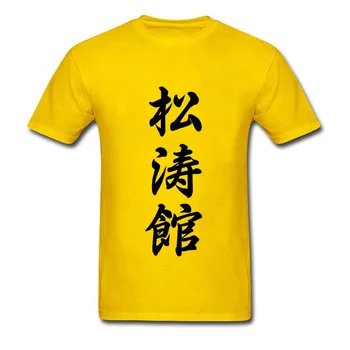 Meeste T-Särk Hiina Märk Kanjin T-Särk Jaapani Shotokan Karate Tshirt Lahe Hipster Kung Fu T-Särgid Klassikaline Tai Chi 1