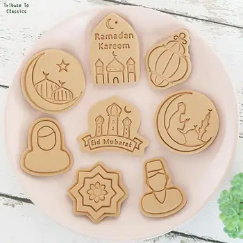 8Pcs Eid Mubarak Cookie Cutters Kehtestada Islami Moslemi Biskviit Hallituse Kuu Star Tempel DIY Kook Küpsetamine Vahendid Ramadan Kareem Teenetemärgi 2