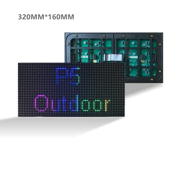 P5 Väljas LED Ekraan Moodul 1/8 Scan Värviline Led-Tähis 320*160mm Veekindel Reklaami LED Video Seina Ekraan 2