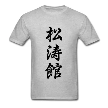Meeste T-Särk Hiina Märk Kanjin T-Särk Jaapani Shotokan Karate Tshirt Lahe Hipster Kung Fu T-Särgid Klassikaline Tai Chi 2