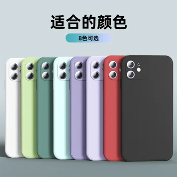 Uued Luksus Algse Ruudu Vedela Silikooniga Soft Case For iPhone 11 Pro X-XR, XS Max 7 8 6 6s Plus SE 2 2020. aasta 12 Mini Telefoni Kate 3