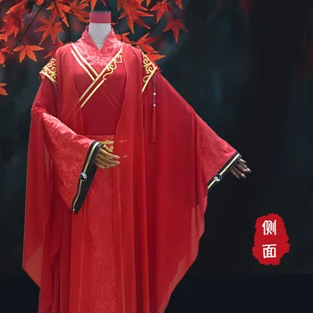 Anime MO DAO ZU SHI Cosplay Xiao Xingchen Kostüüm Suurmeister Demonic Kasvatamise Cosplay Kostüüm Täielik Komplekt Uus Saabumist 4