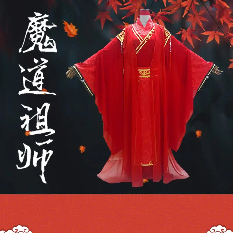 Anime MO DAO ZU SHI Cosplay Xiao Xingchen Kostüüm Suurmeister Demonic Kasvatamise Cosplay Kostüüm Täielik Komplekt Uus Saabumist