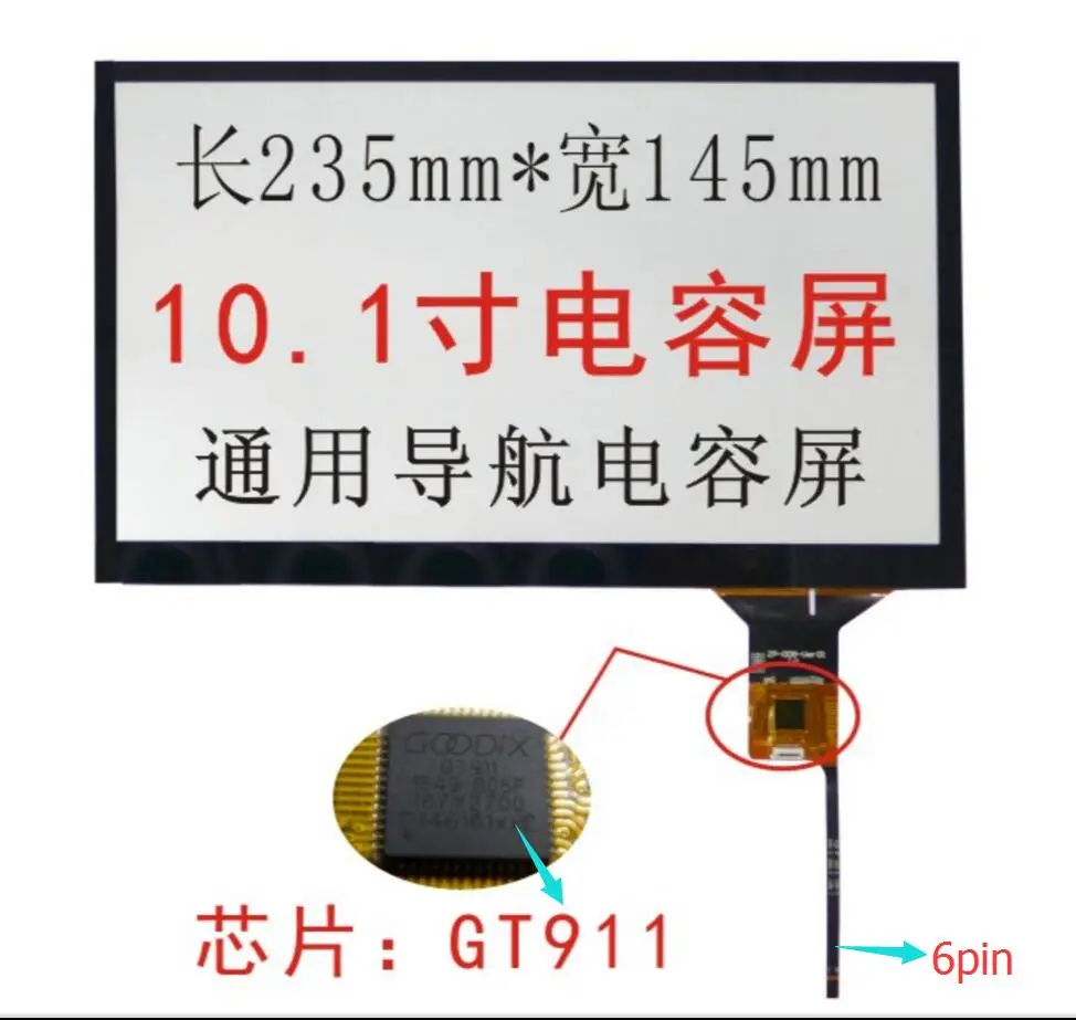 Navigatsiooni 10.1 tolline inccapacitive puuteekraan on 235*145mm/DVD touch screen GT911/6 rida mahtuvuslik puutetundlik