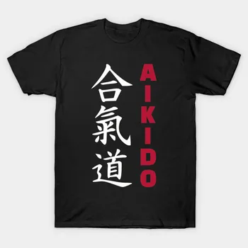 Karate Taekwondo, Poks Võitluskunstide Hiina Kanji Aikido T-Särk. Uued 100% Puuvillased Lühikesed Varrukad O-Kaelus T-särk Casual Meeste Top