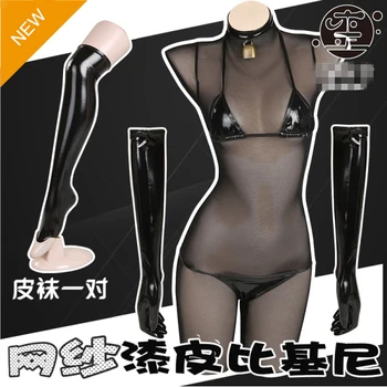 Net lõng seksikas naistepesu nahast bikiinid komplekti cosplay kostüüm privaatse fotosessiooni kostüüm